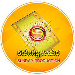 Sunday Production Official Avatar