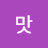 귤맛
