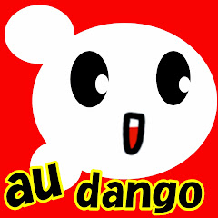 audango