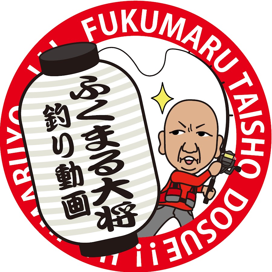 ふくまる大将釣り動画 に参戦 釣れなきゃ ボツ 武庫川一文字 落とし込みヘチ釣り前打ち情報 テトリスト Com