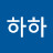하하살살 살자