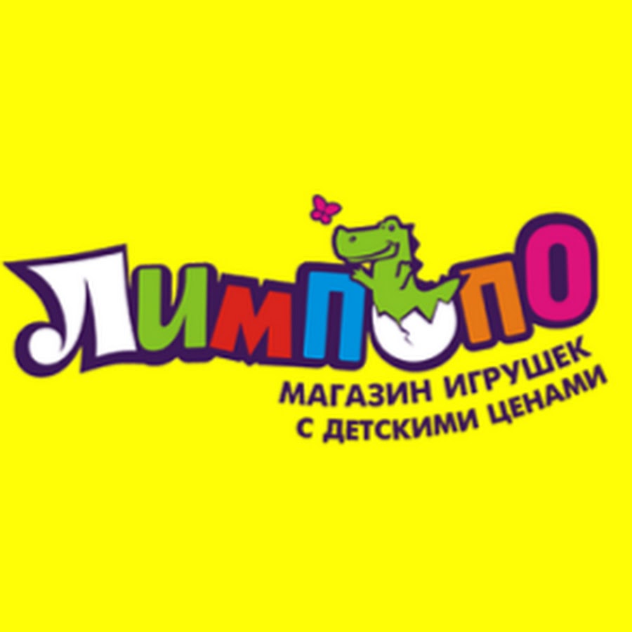 Лимпопо Севастополь Интернет Магазин Официальный Сайт