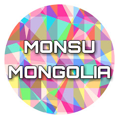 MonSu Mongolia net worth