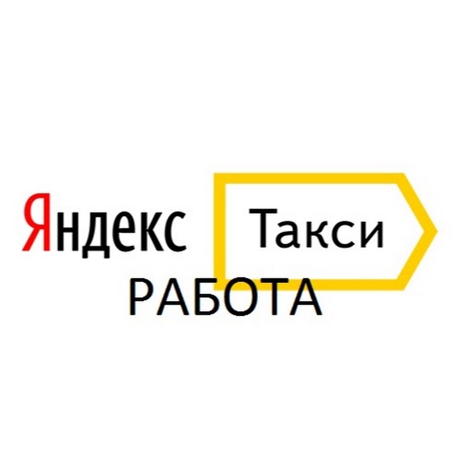 Таксопарк алматы