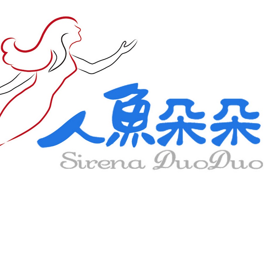 人魚朵朵 Youtube