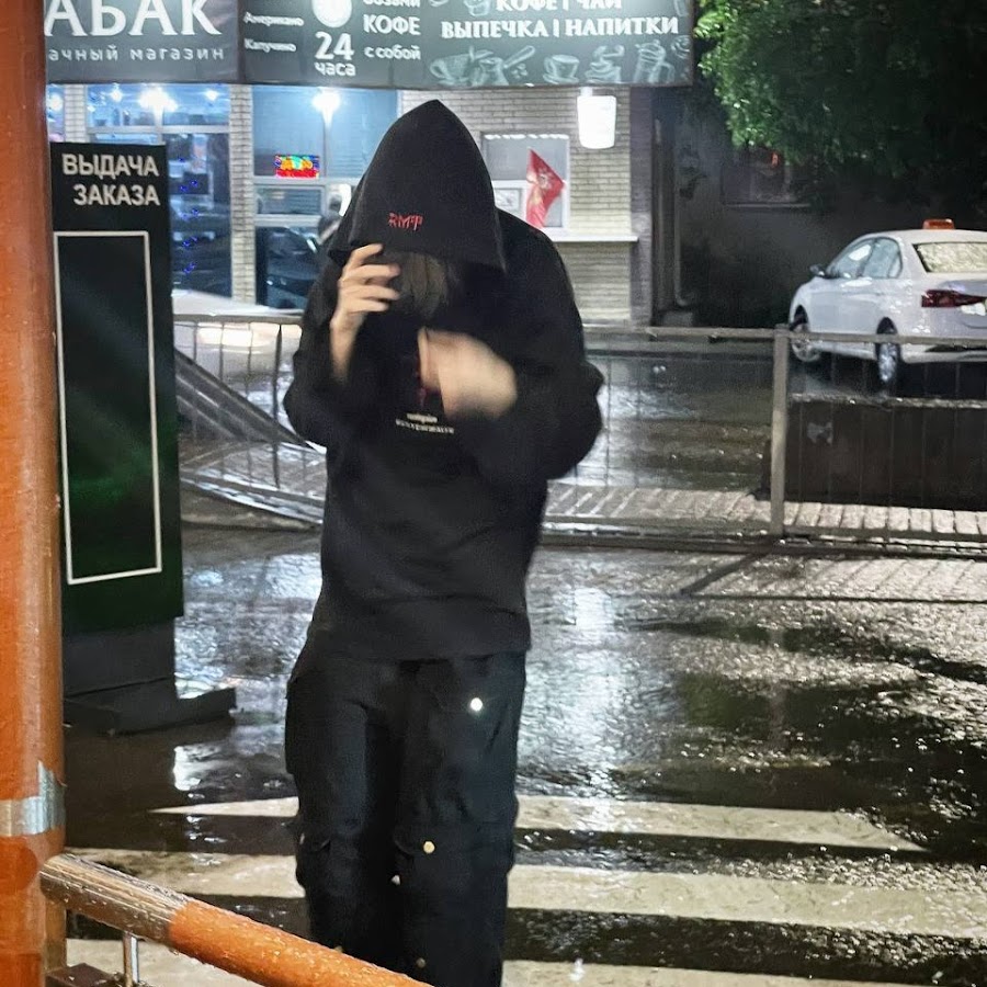 Картинка кот леопольд для детей на прозрачном фоне