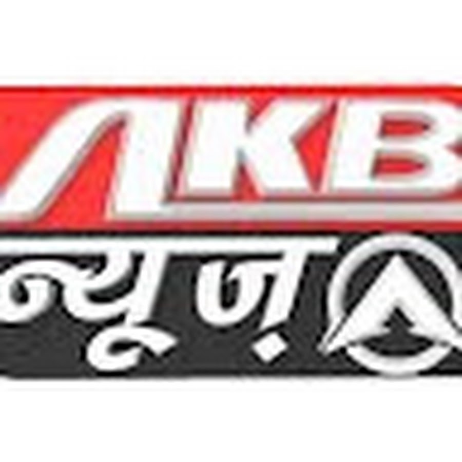 Akb News