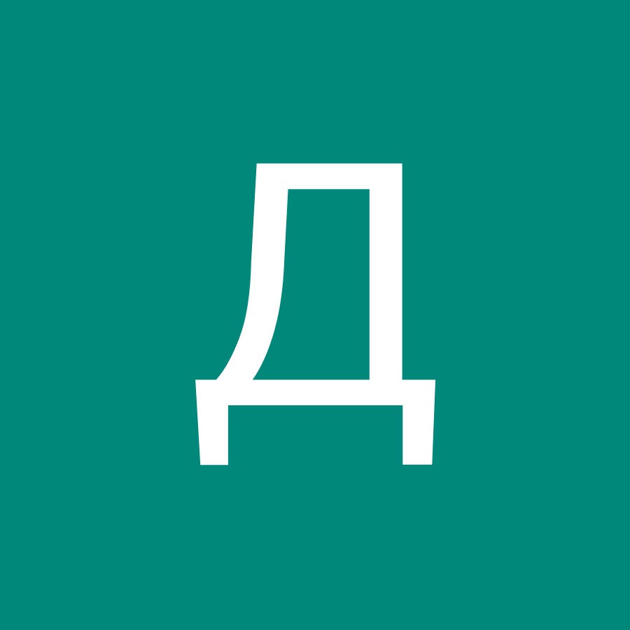 Добродеев тула. Александр добродеев тула. Добродеев тула. Дмитрий добродеев блоггер. Добродеев тула.