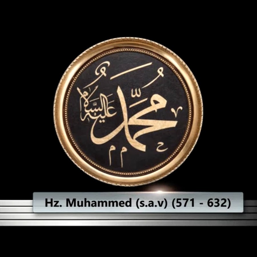 1 muhammad. А. Мухаммед ибн муса ал-хорезми. Мухаммад картинки с именем красивые. A.