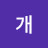 별나라달나라