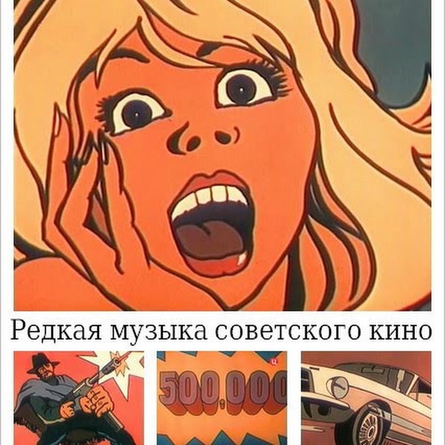 редкие песни