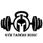 Gym Taiwan Music