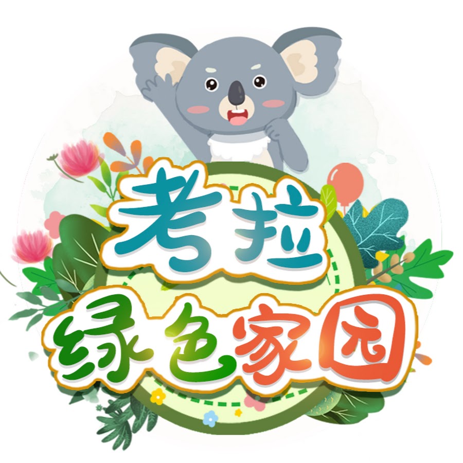 Nanjing Mr 9 Youtube