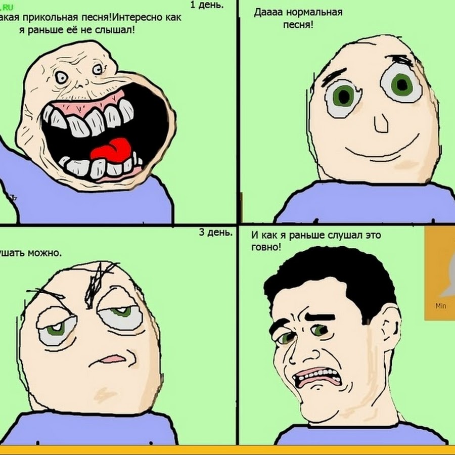 Иван васильевич мемы. Кот в наушниках. Музыкальный кот. Смешные песни. Музыкальные мемы.