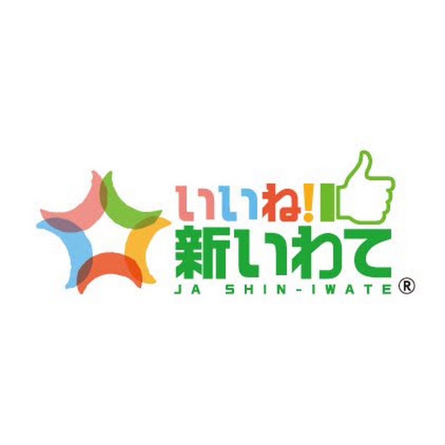 2017年7月7日 Ja新いわてのトップセールスが行われました 横浜丸中青果