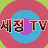 Lady 엔떼로