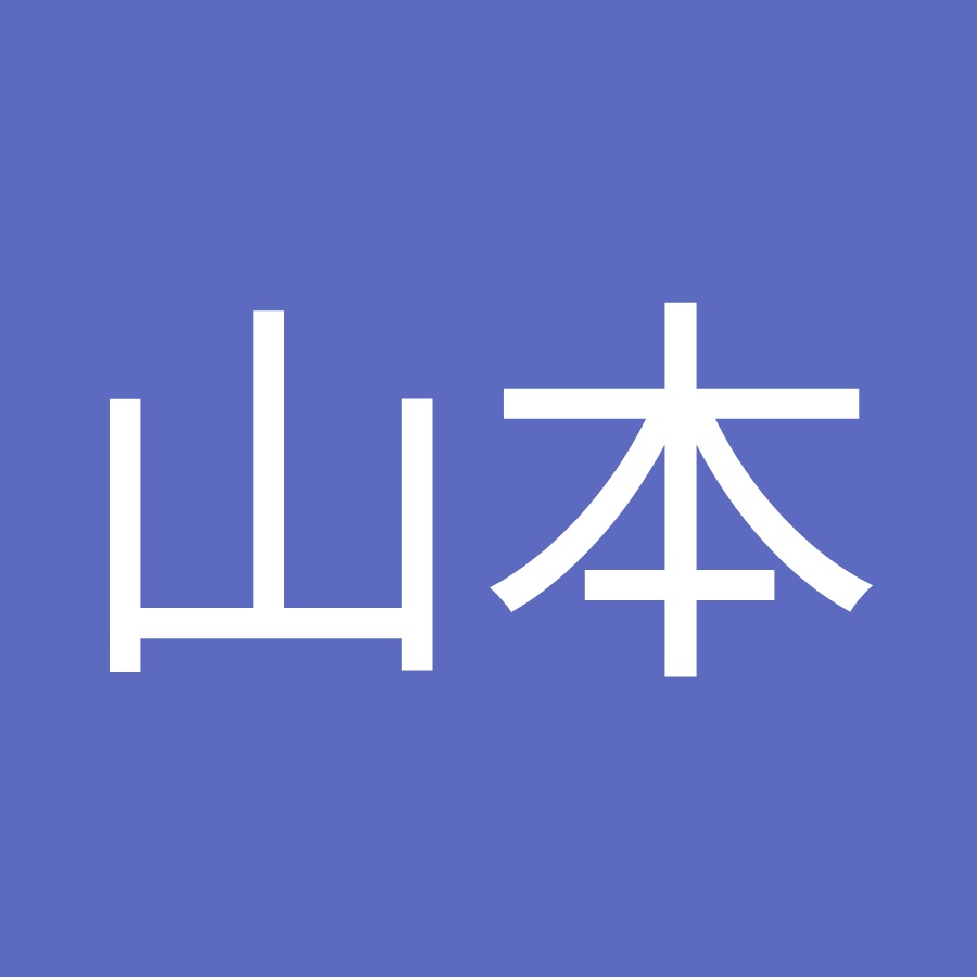 山本格之進 Youtube