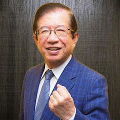 武田邦彦の人生の知恵袋 【公式-ヒバリクラブ】