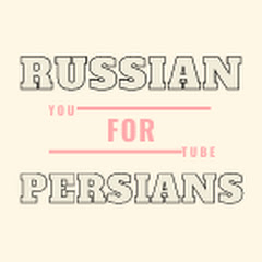 Russian For Persians