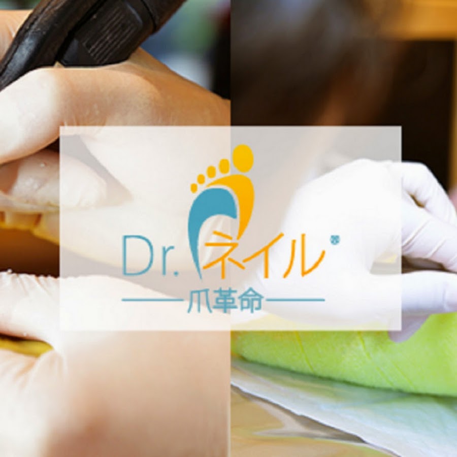 ドクターネイル爪革命 本店pr Youtube