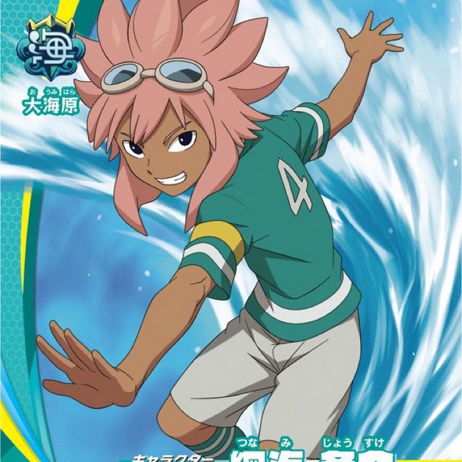 綱海条介 Youtube