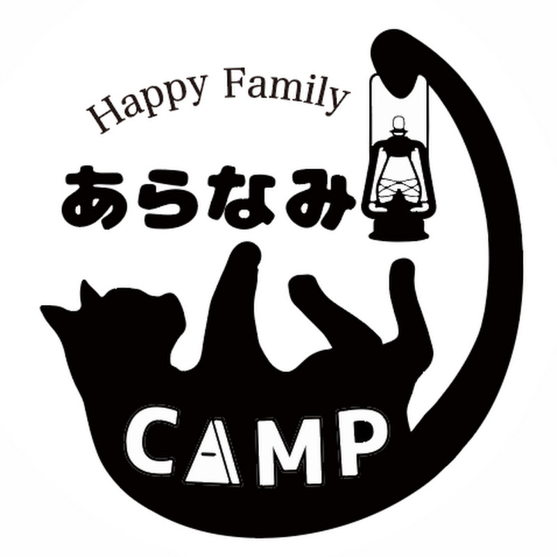 あらなみCAMP - 網紅的藏寶箱 