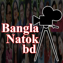 Bangla Natok Bd