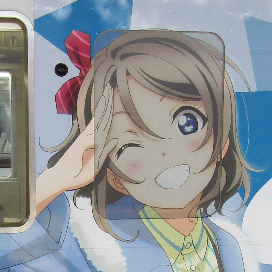 とつか Youtube