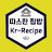 따스한집밥Cooking&Recipe channel