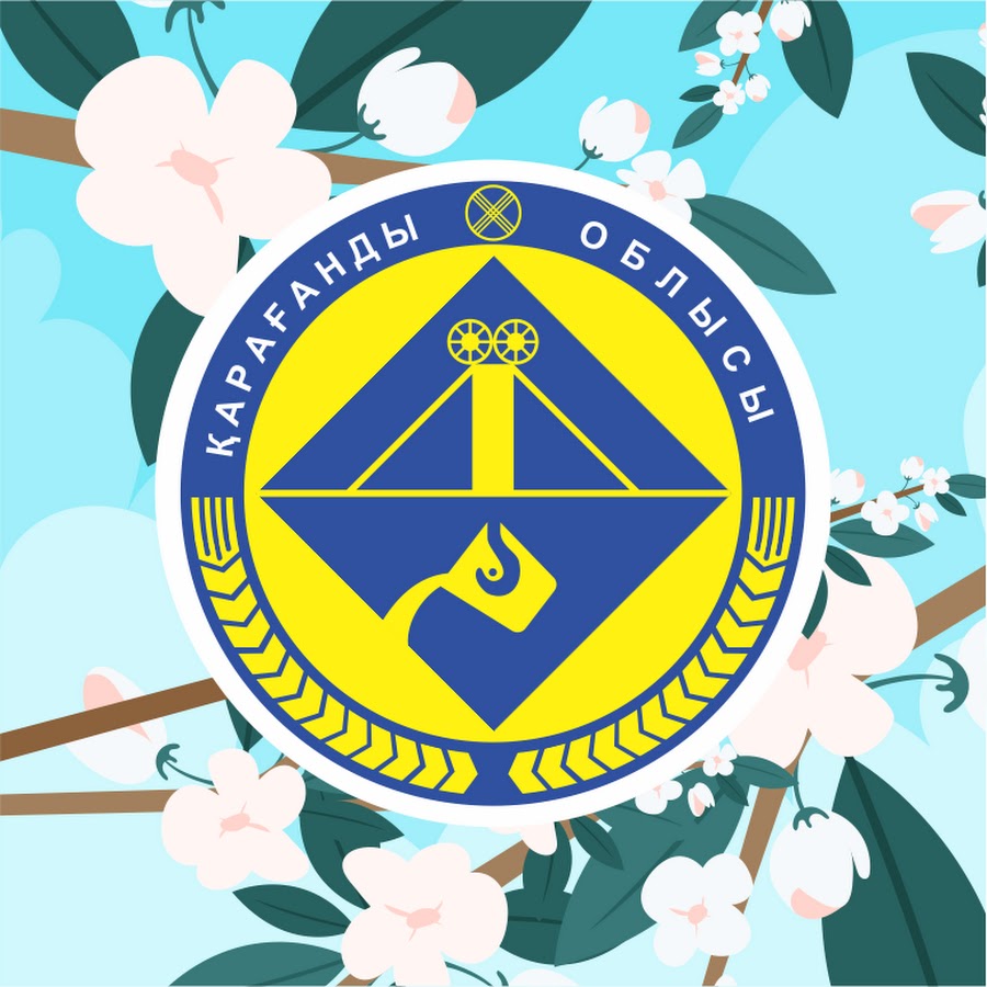 Герб караганды картинка