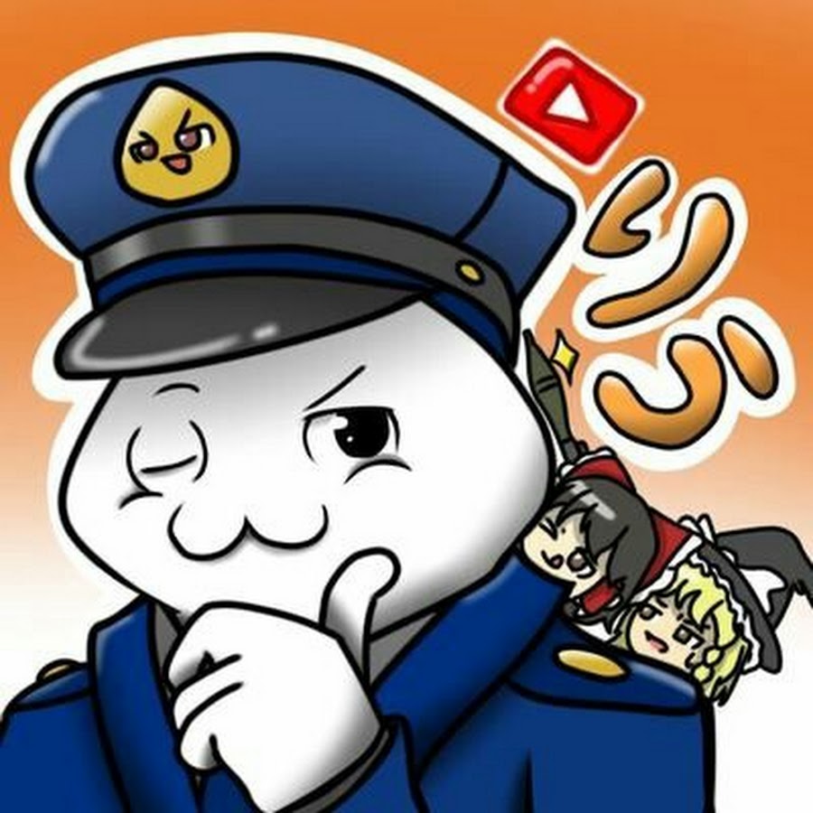 りう Youtube