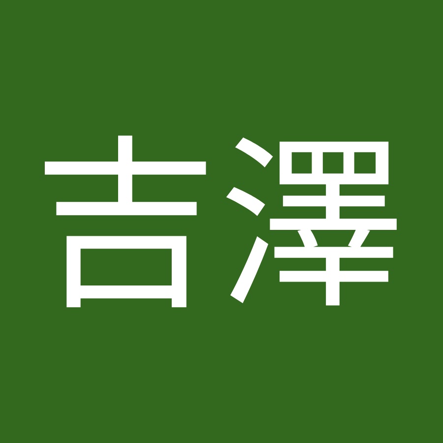 吉澤隆史work Youtube