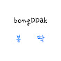 AKedOLTGOPWyErq7bTkS3m1nSbd-FP6QFJfTXyD8Tpu9qw=s88-c-k-c0x00ffffff-no-rj