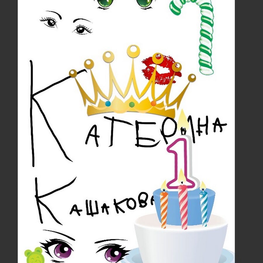 Кринжовые картинки с др