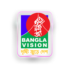 BanglaVision NEWS thumbnail