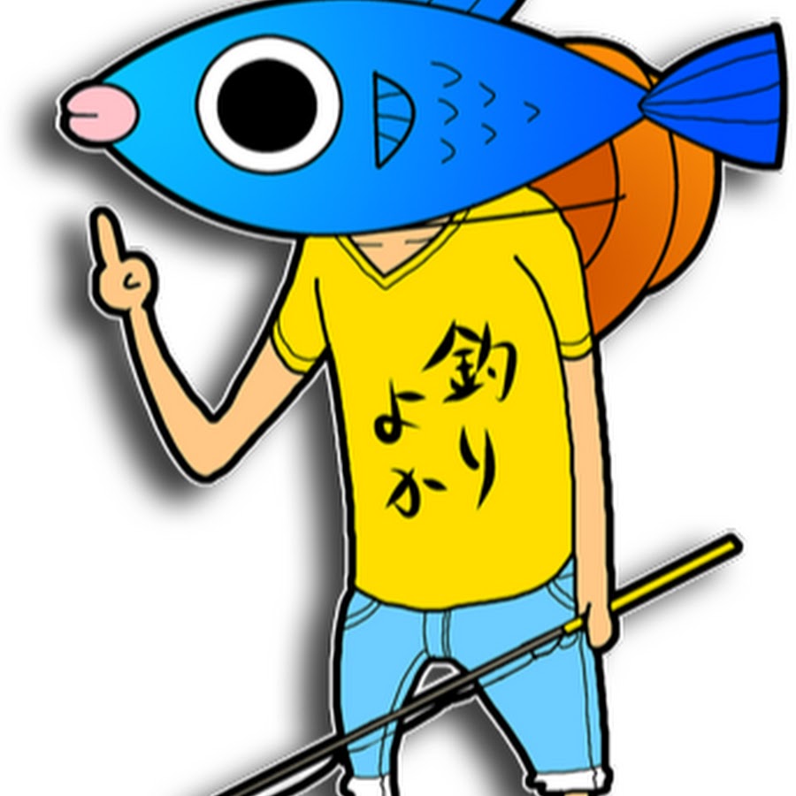 釣りよかでしょう Youtube