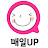 10분요정
