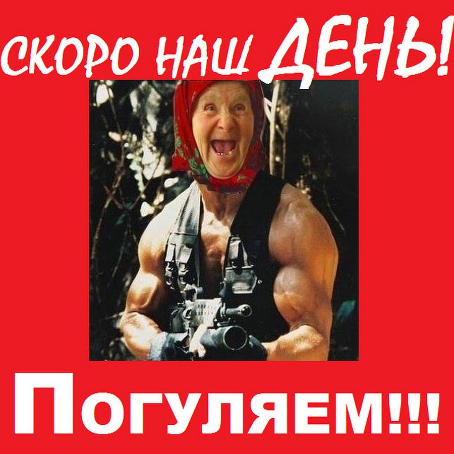 женский день приколы