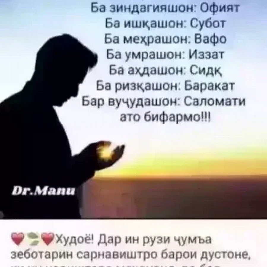 Хоби хуш картинки точики