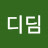 디딤