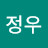 장정우