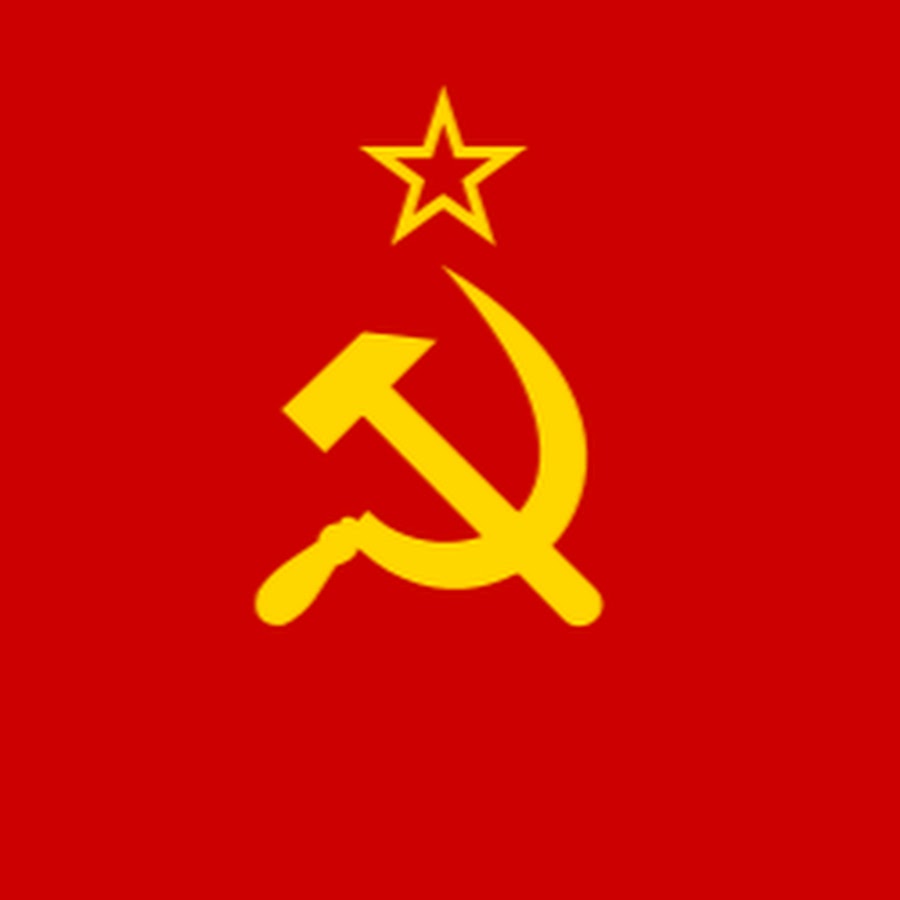 Картинки ссср на аву