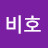 라나