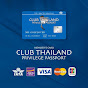 クラブタイランド / CLUB THAILAND公式チャンネル