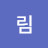써니림
