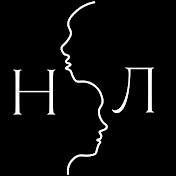 «Нормальные люди»