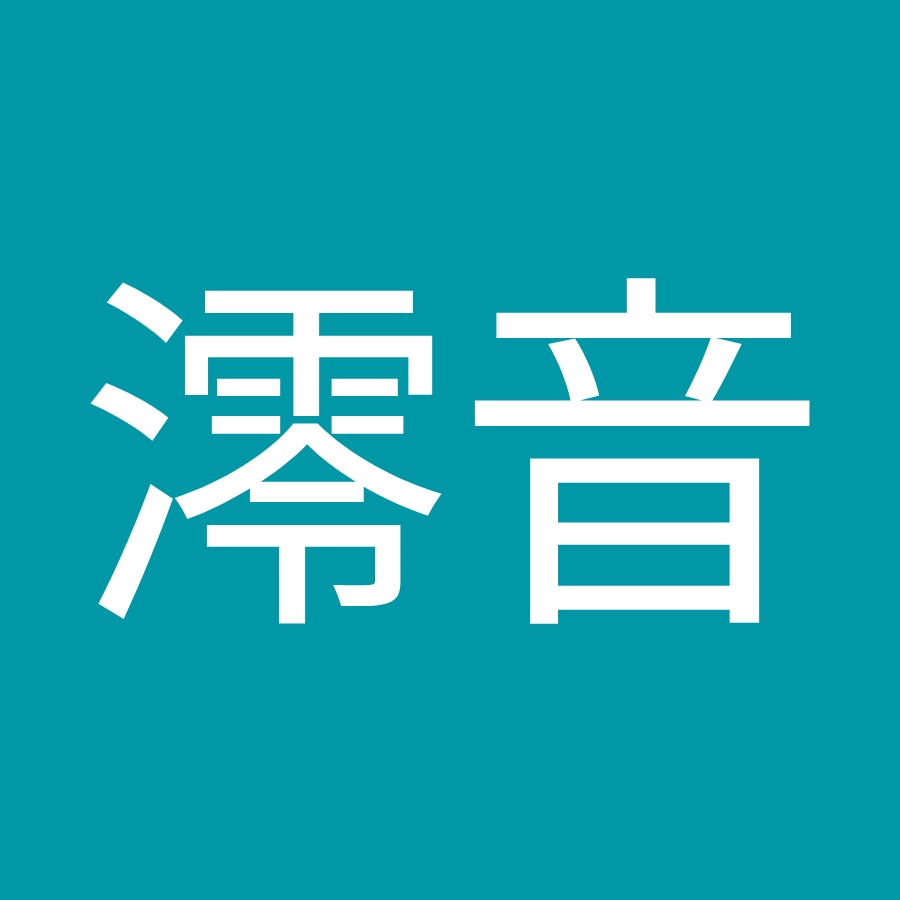 片岡澪音 Youtube