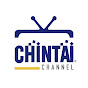 CHINTAIチャンネル