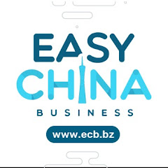 Товары оптом из Китая - Easy China Business thumbnail