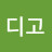인디고